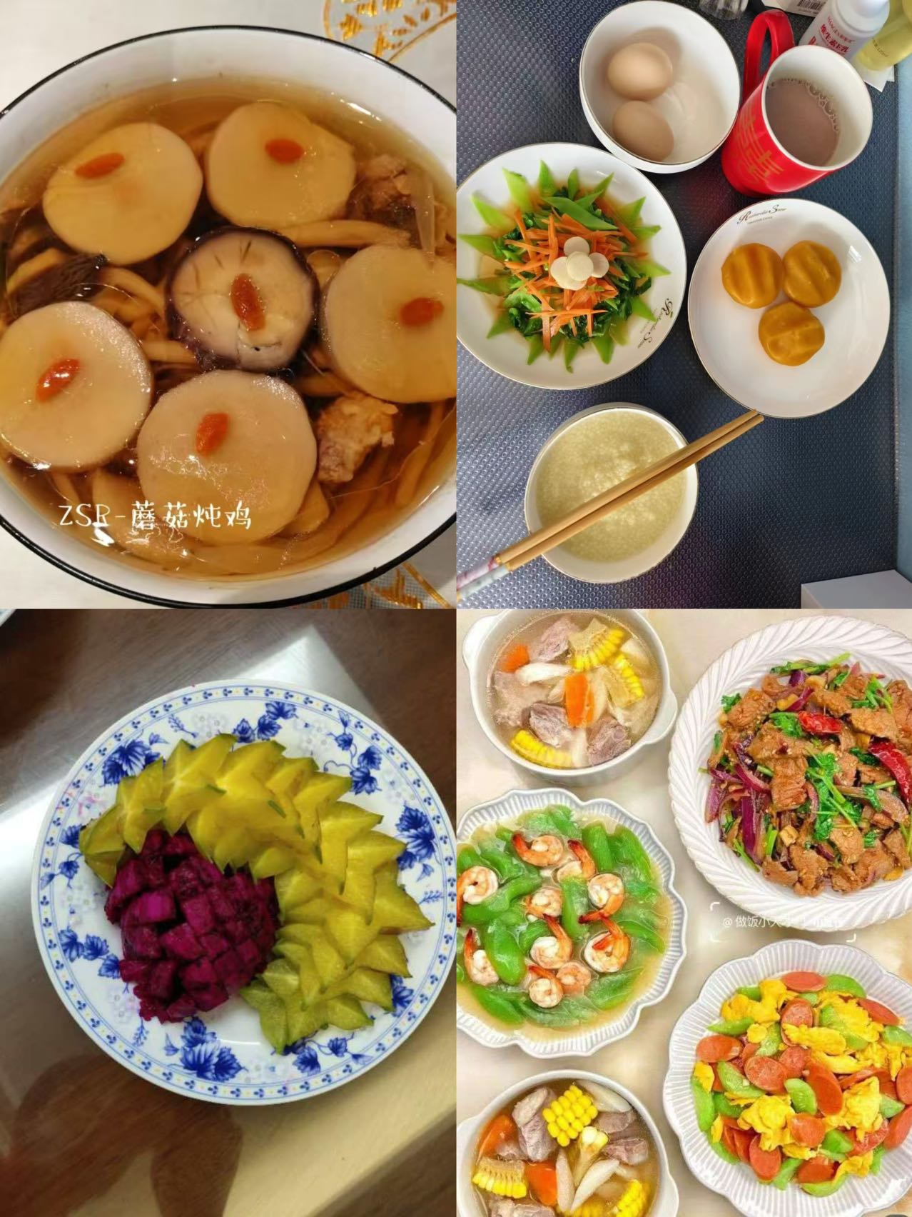 阿姨工作生活照3