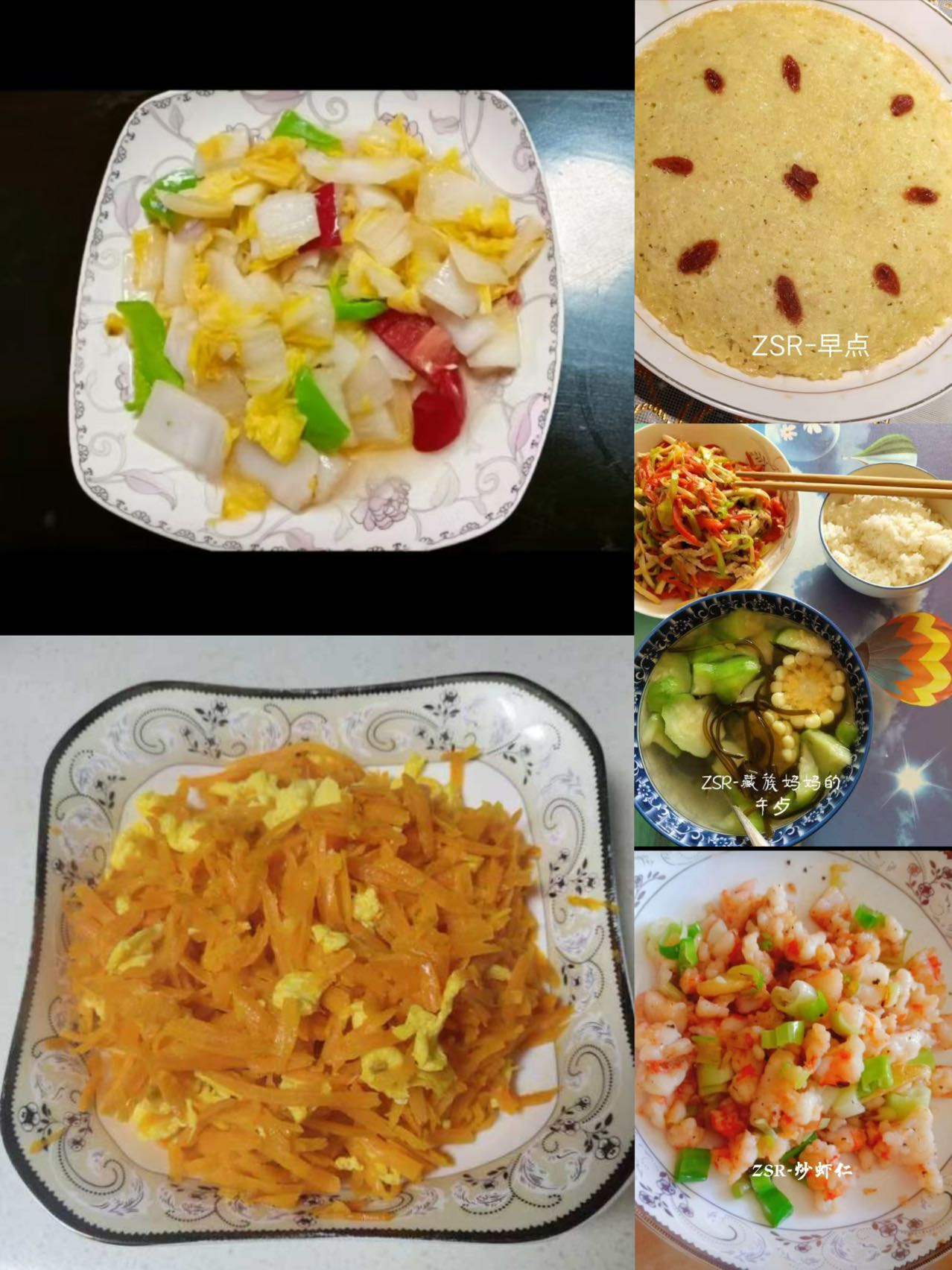 阿姨工作生活照4