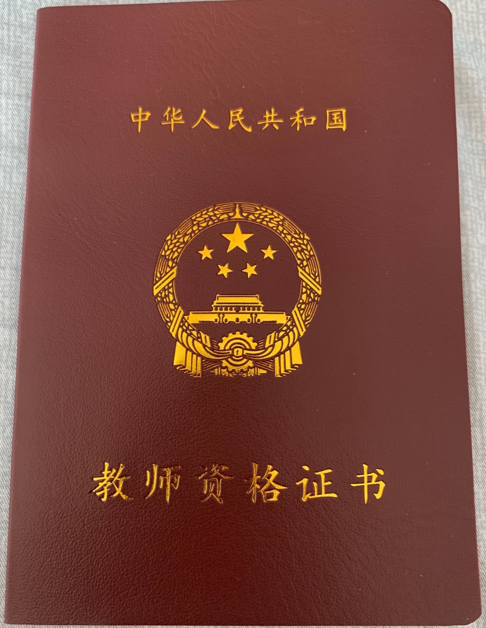 陆阿姨职业证书5