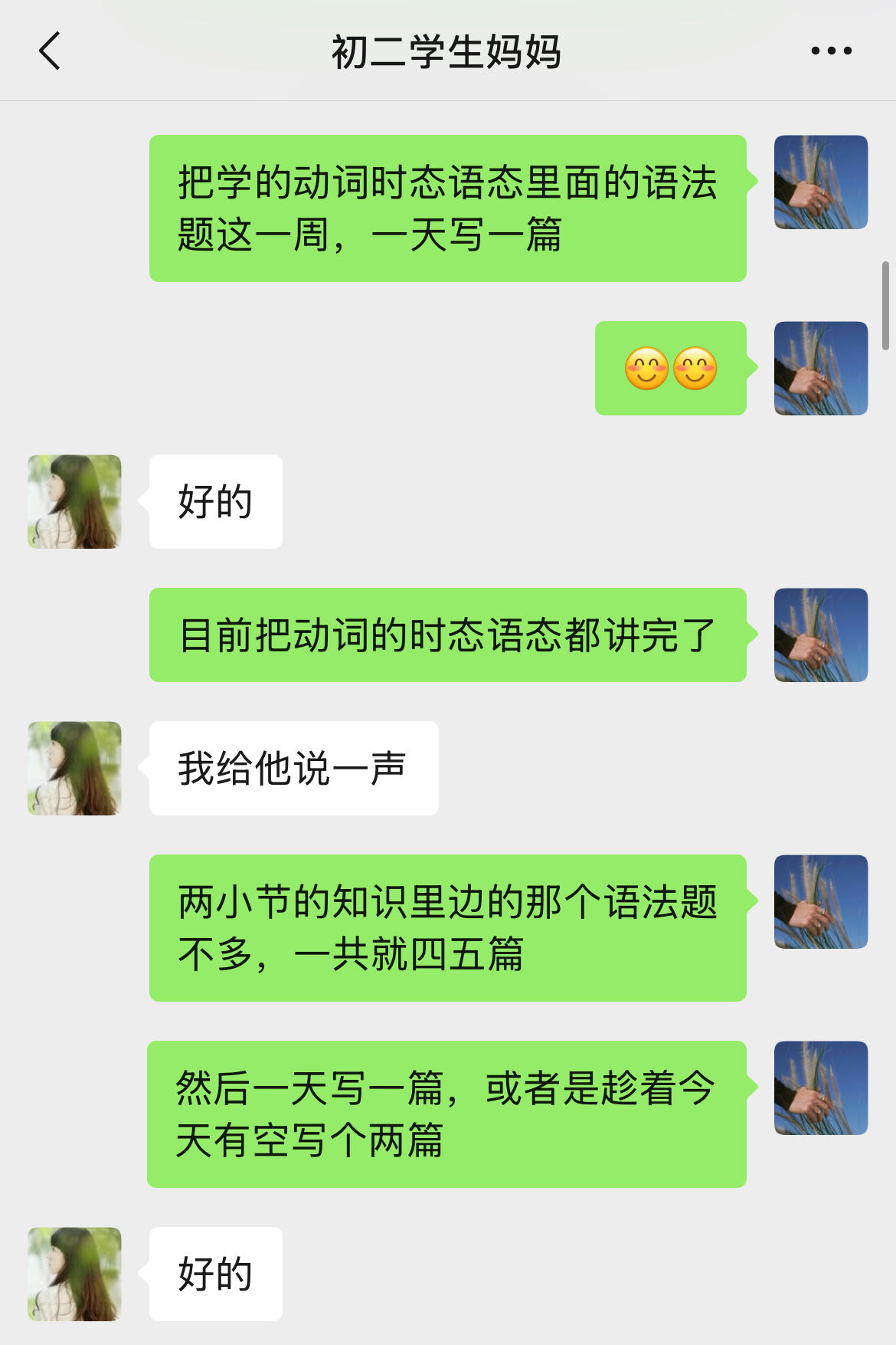 高阿姨职业证书2