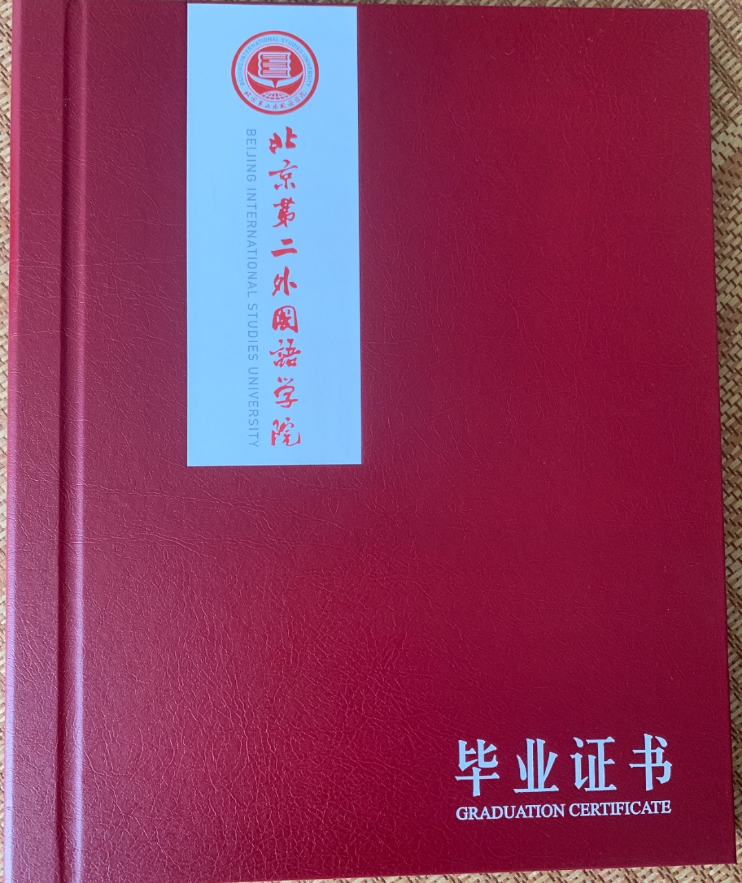 陆阿姨职业证书1