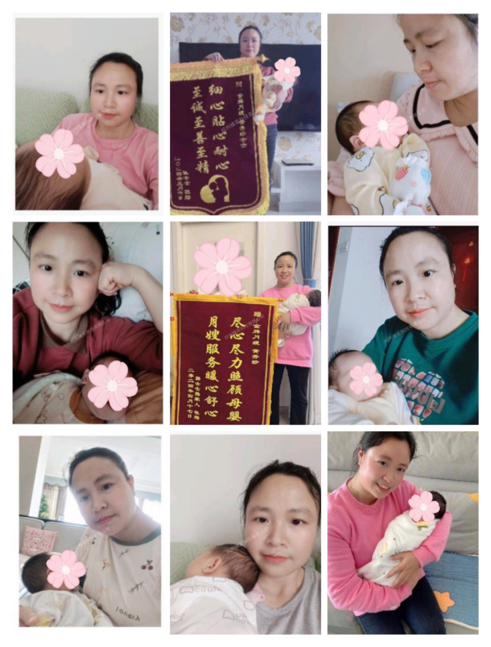 黄阿姨缩略图3