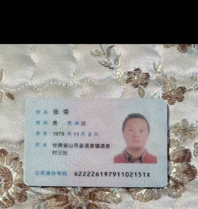 张阿姨职业证书5