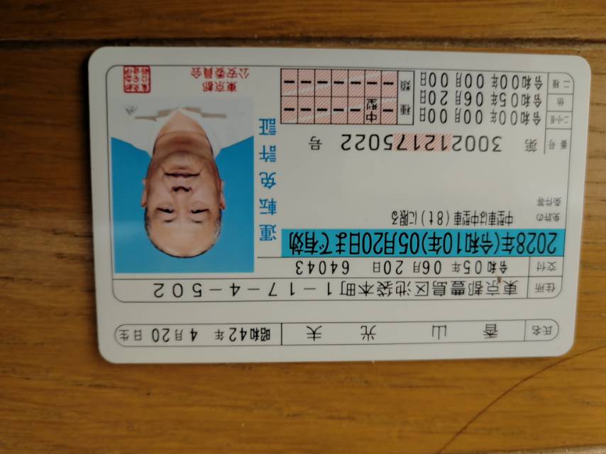 香师傅职业证书1