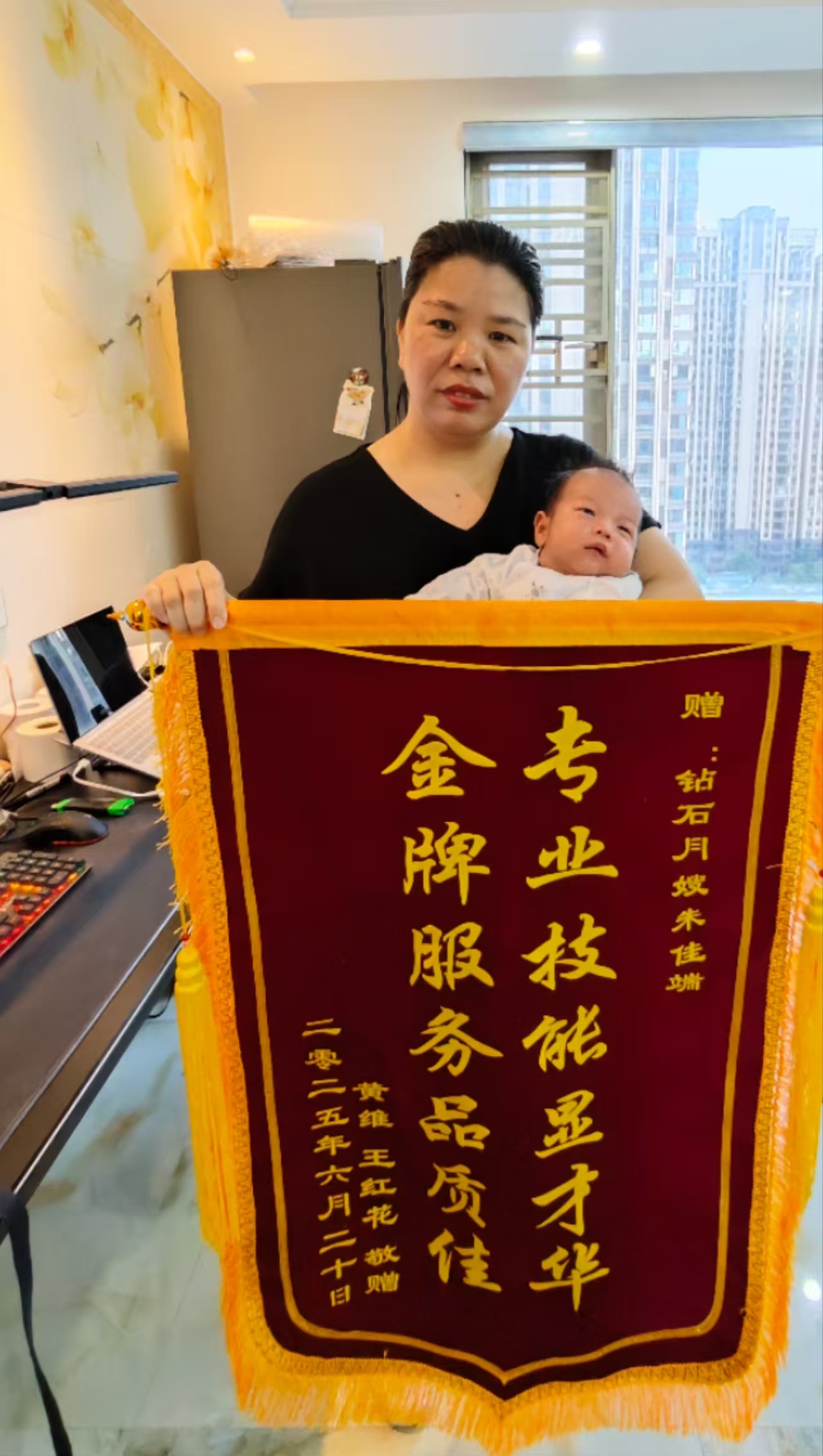 朱阿姨缩略图3