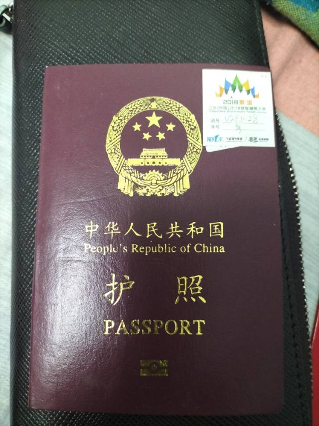 张阿姨职业证书2