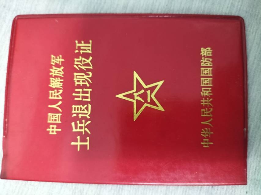 张阿姨职业证书1