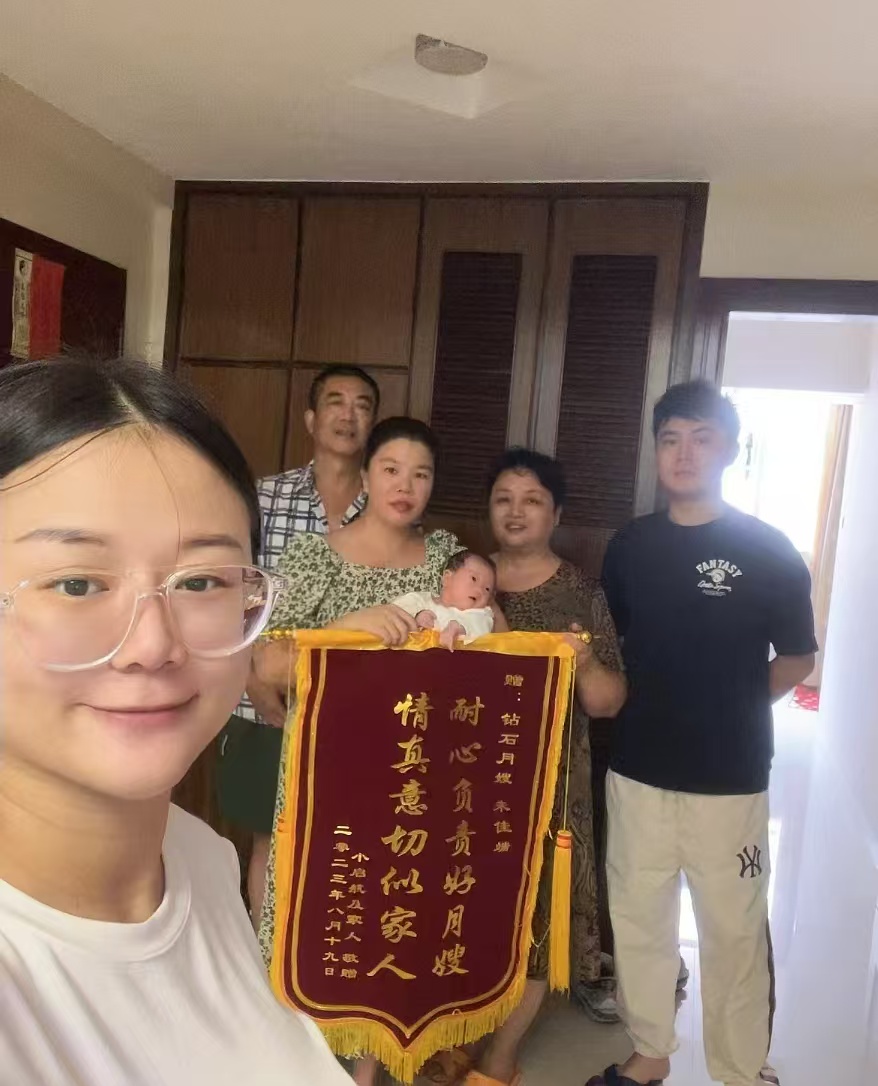 朱阿姨缩略图4