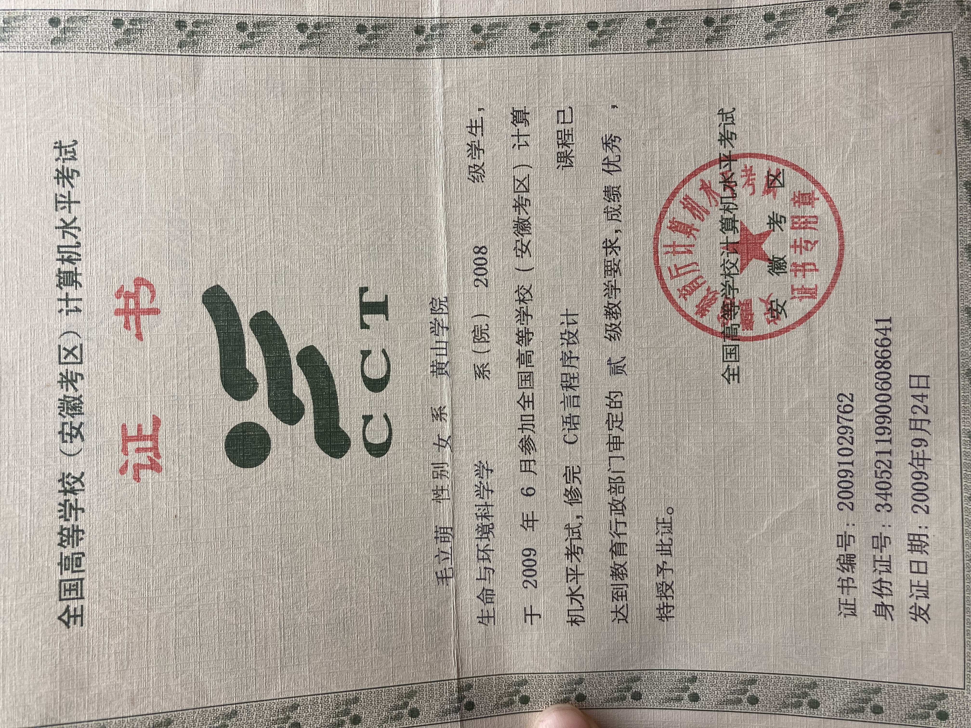 毛阿姨缩略图7
