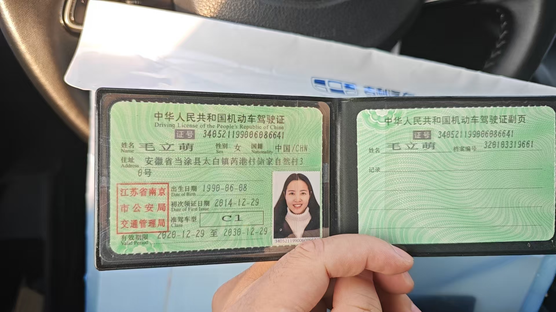 毛阿姨缩略图8