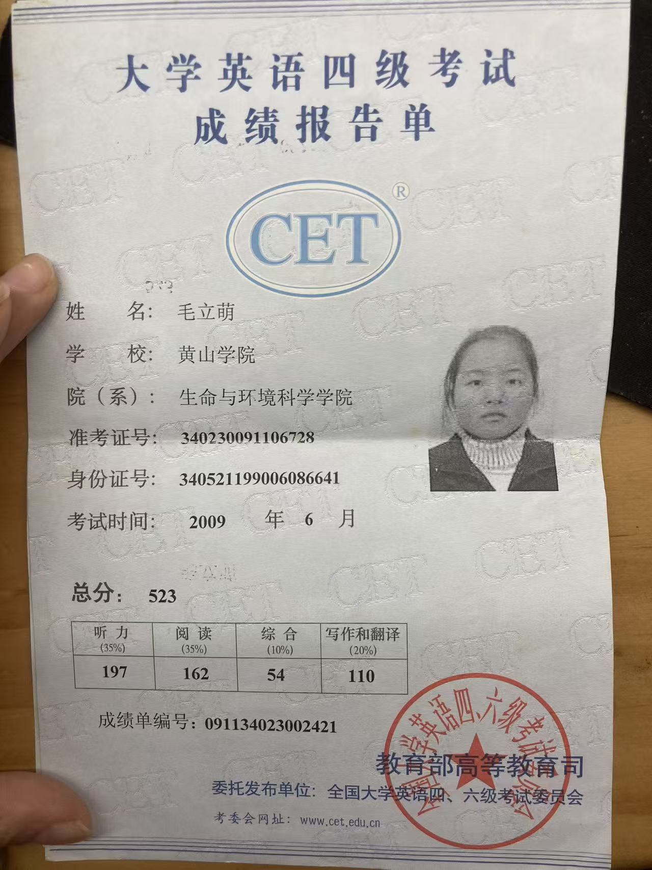 毛阿姨缩略图5