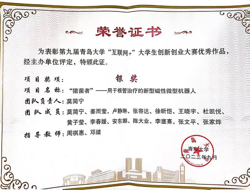 张阿姨职业证书1