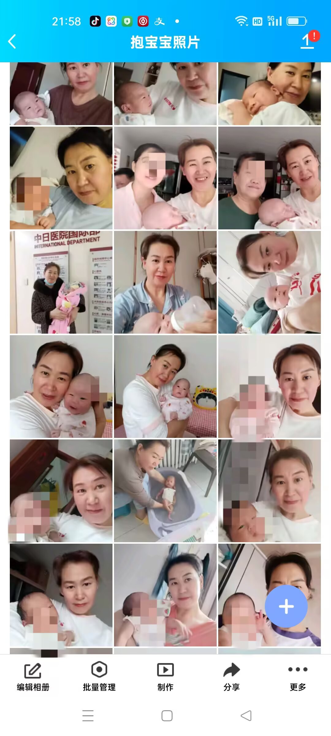 张阿姨缩略图3