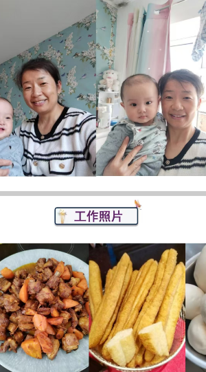陶阿姨缩略图6