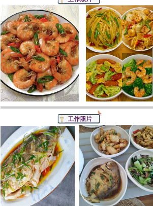 陶阿姨缩略图4