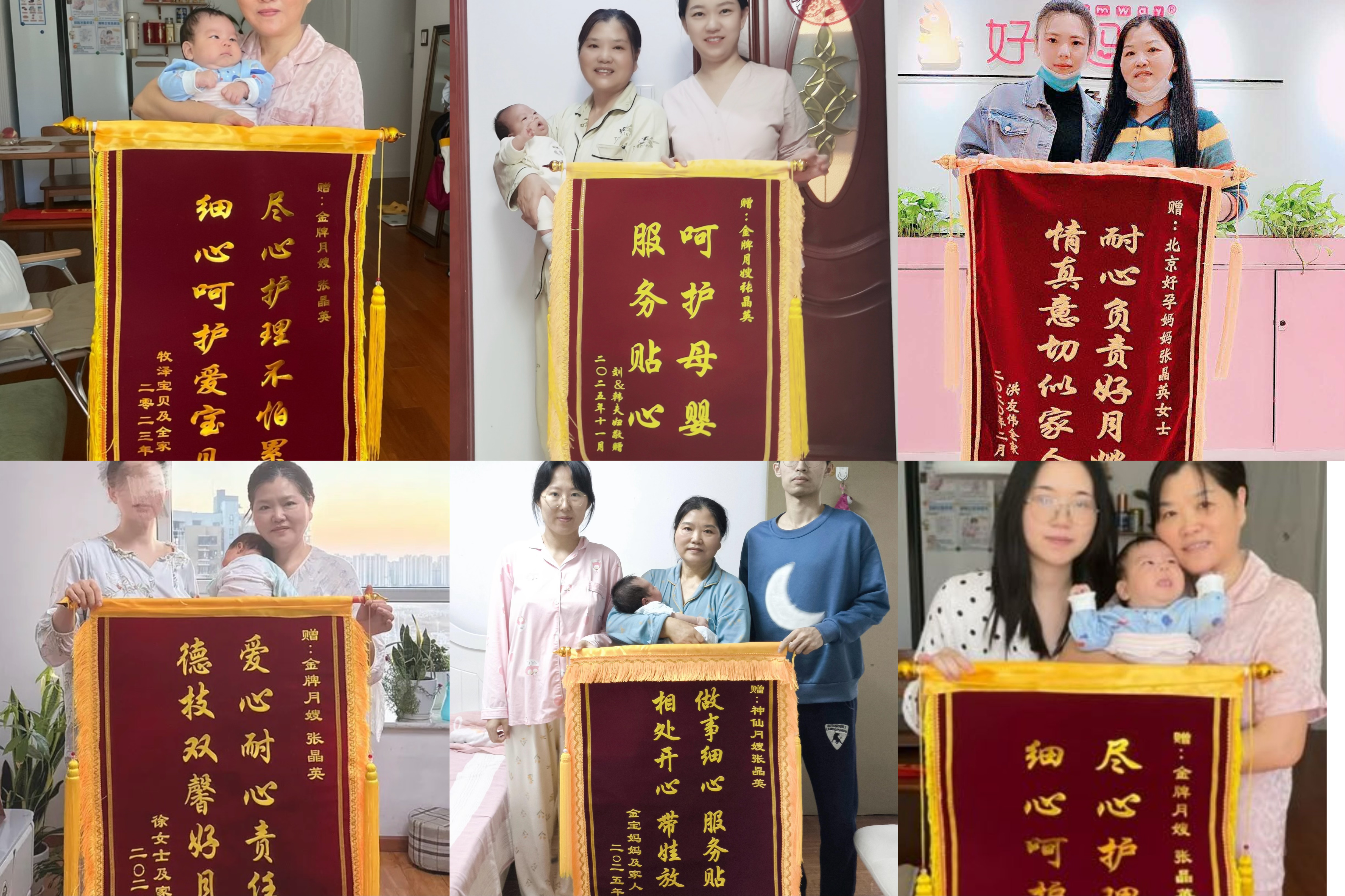 张阿姨工作生活照9