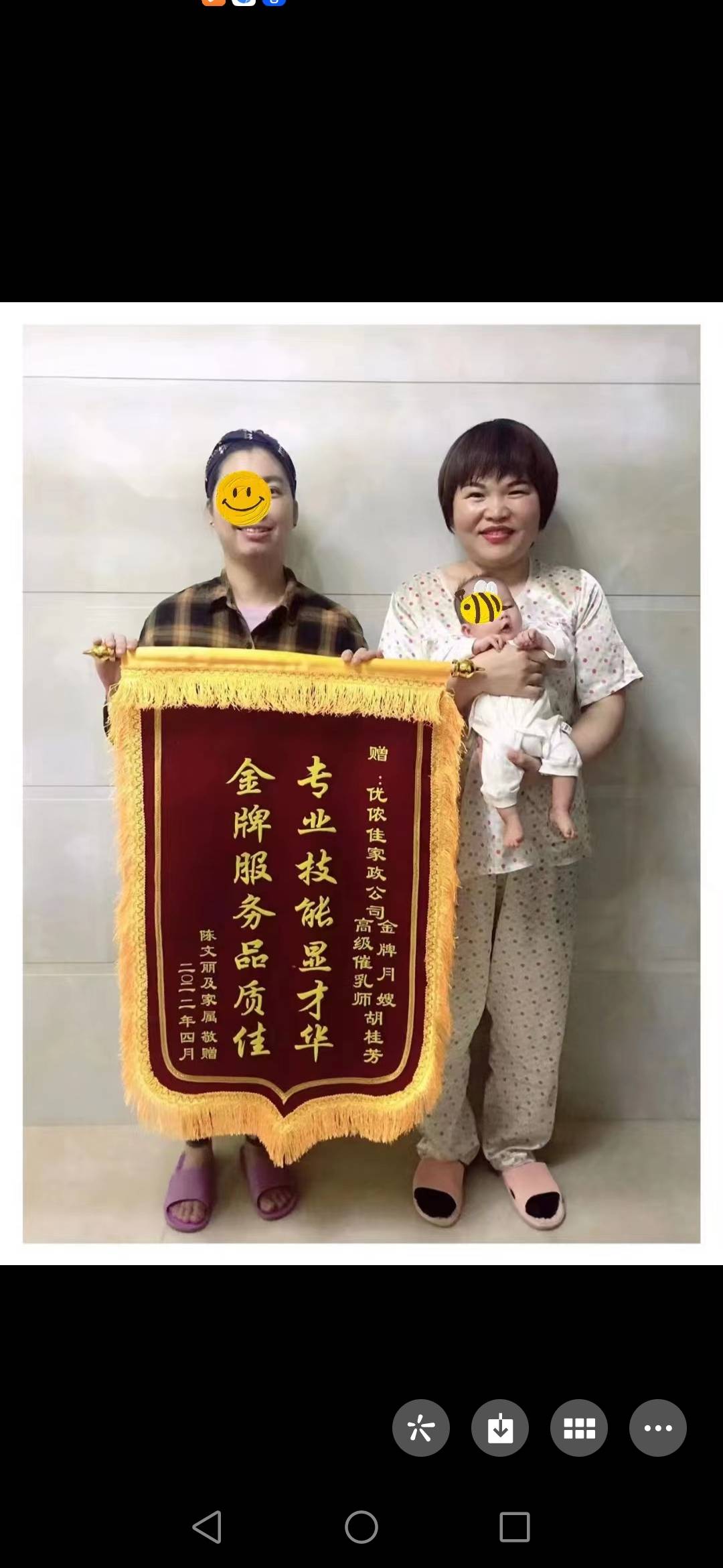 胡阿姨工作生活照7