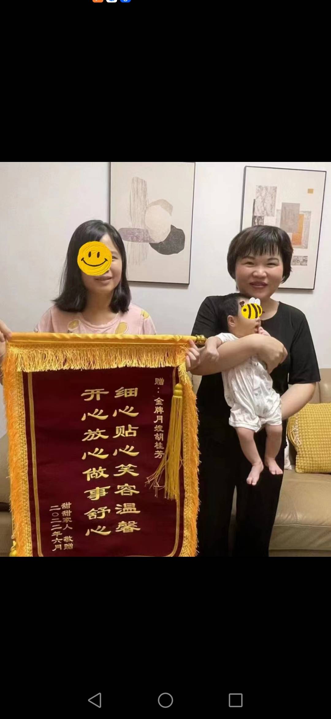 胡阿姨工作生活照9