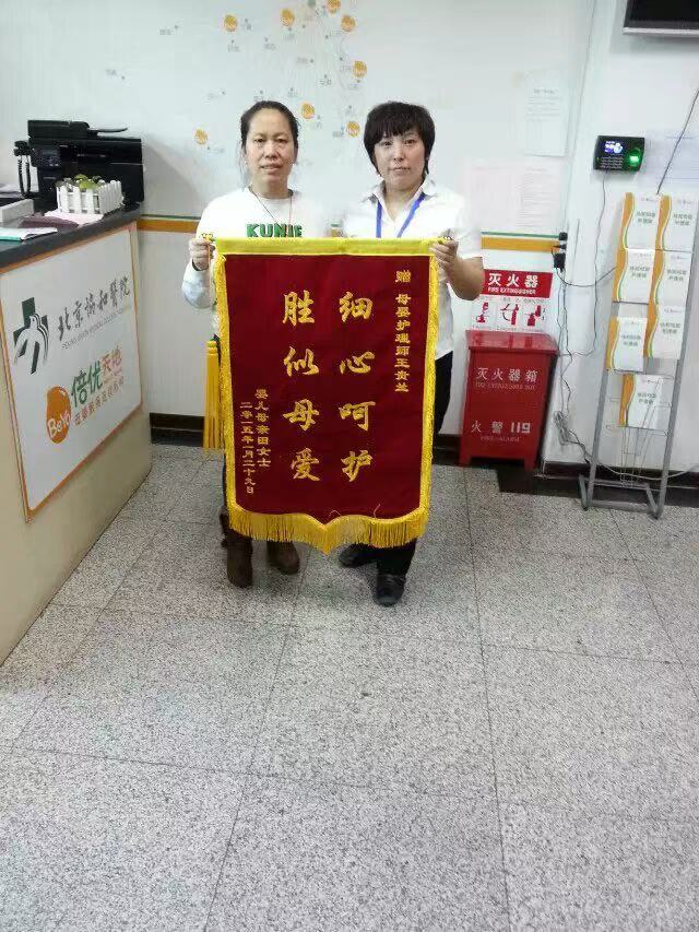 王阿姨缩略图2