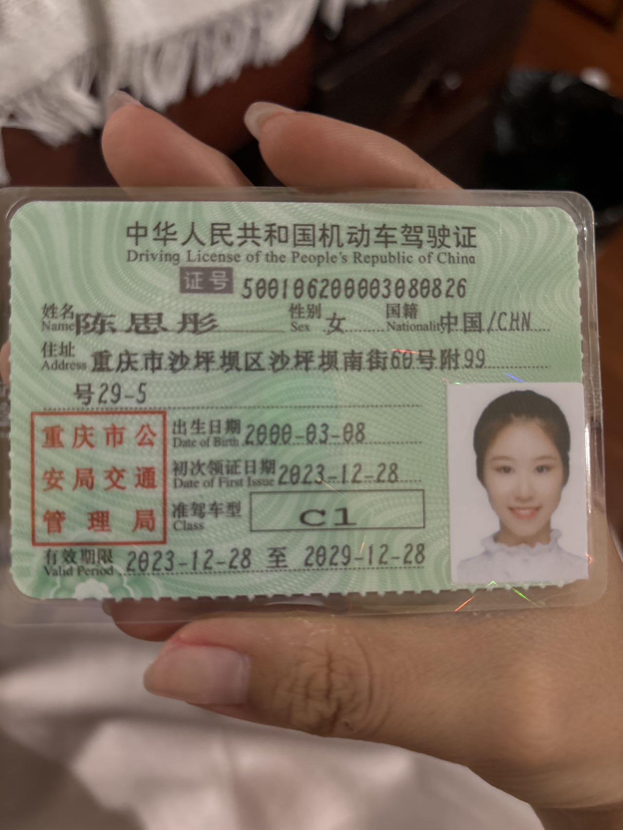 陈阿姨职业证书8