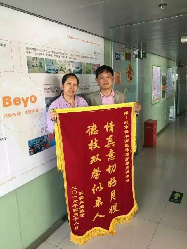 王阿姨缩略图3