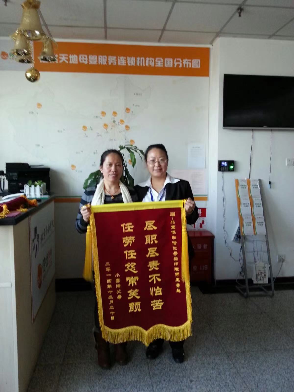王阿姨缩略图4