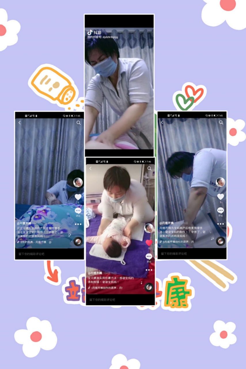 李阿姨工作生活照11