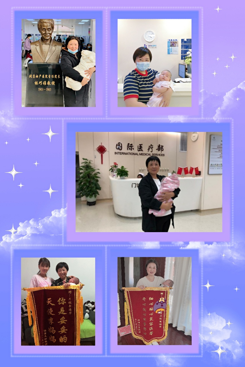 李阿姨缩略图3