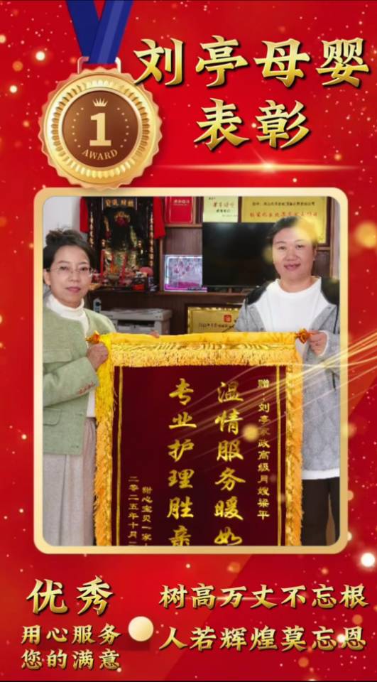 梁阿姨工作生活照11