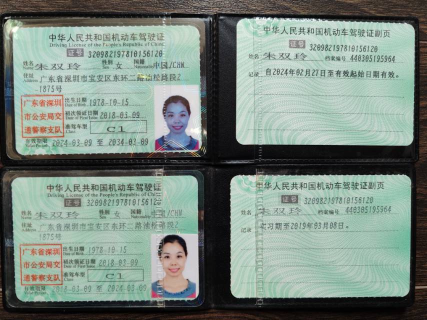 朱阿姨职业证书8
