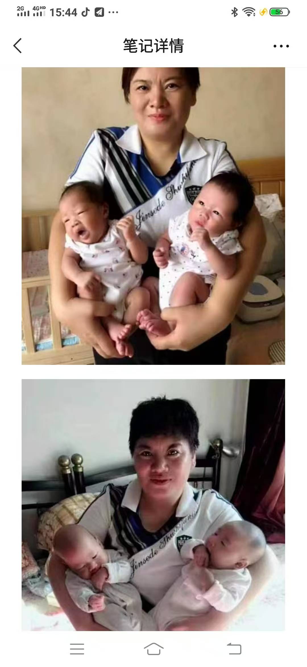 付阿姨缩略图5