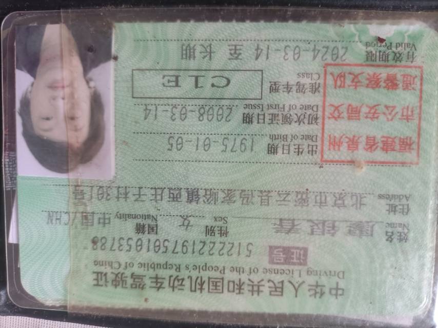 廖阿姨职业证书5