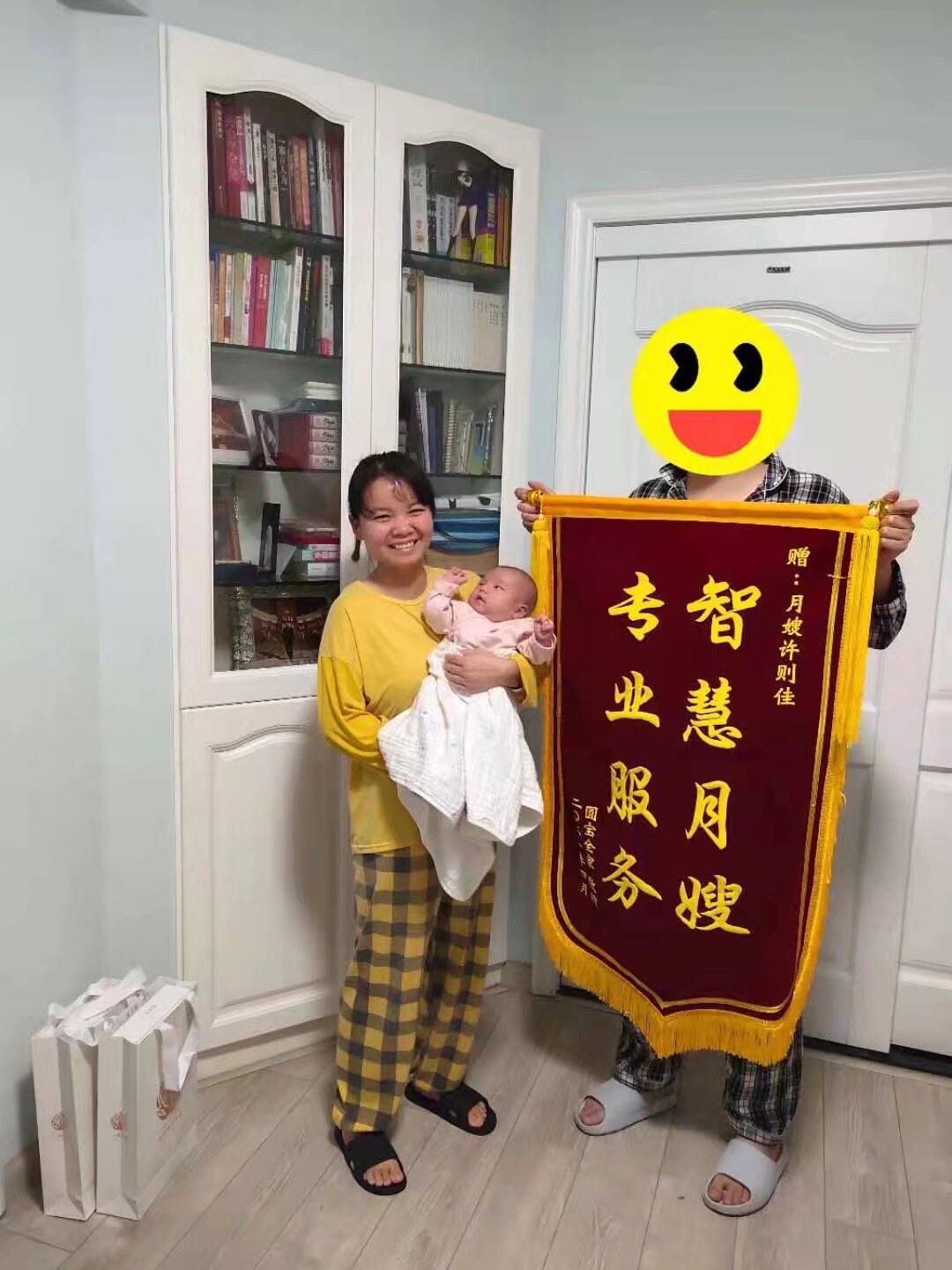 许阿姨缩略图2
