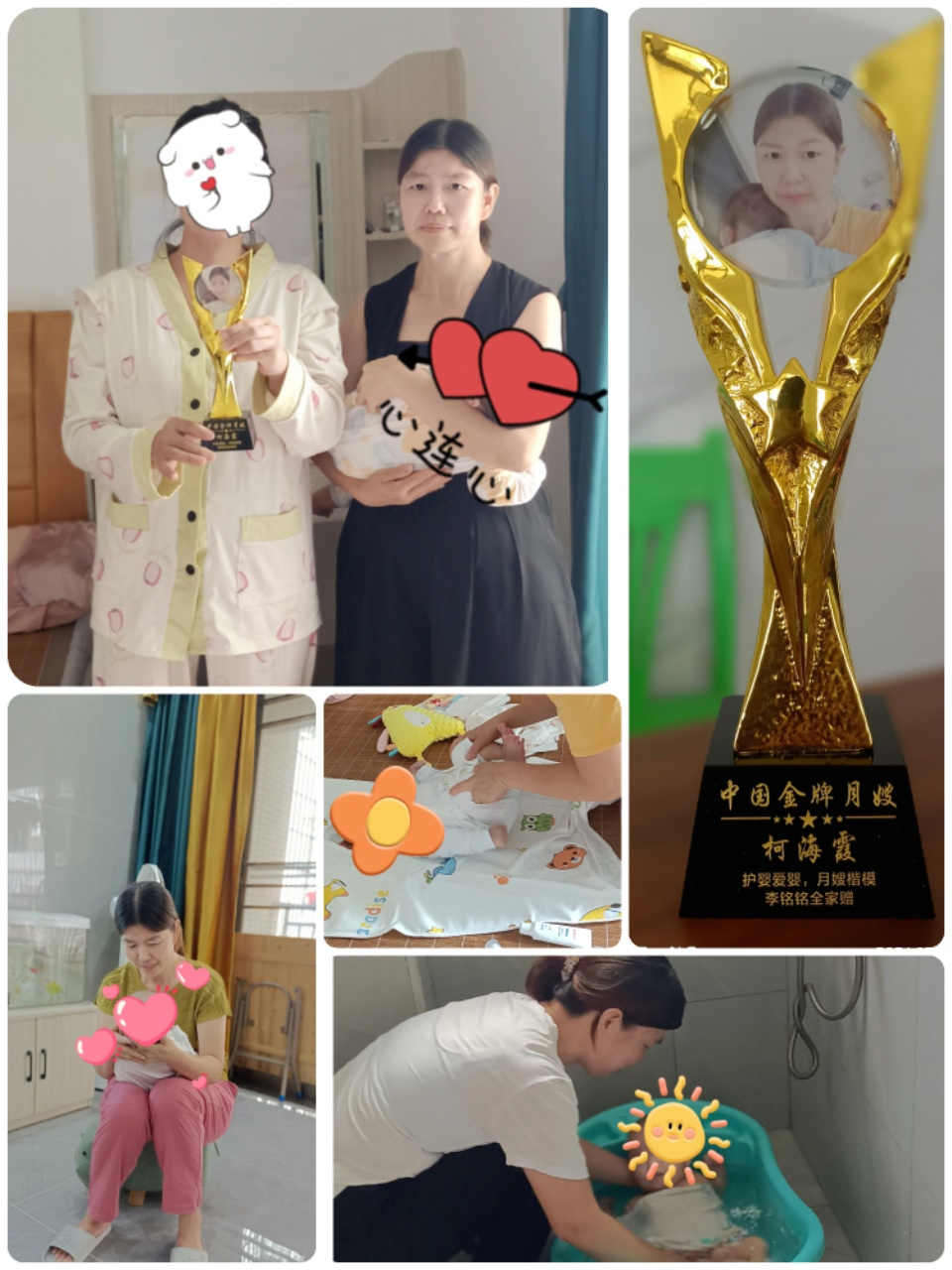 柯阿姨工作生活照8