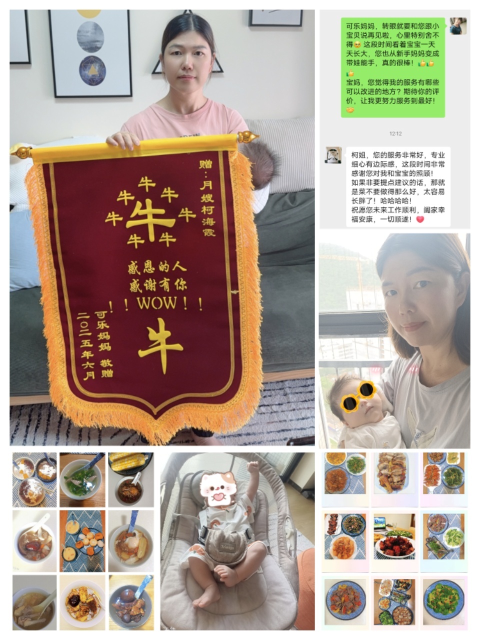 柯阿姨缩略图2