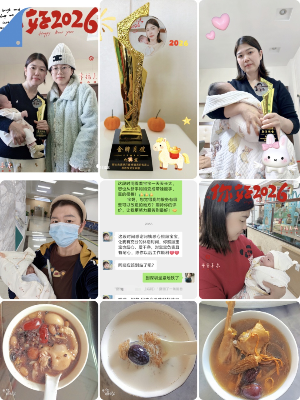 柯阿姨缩略图5