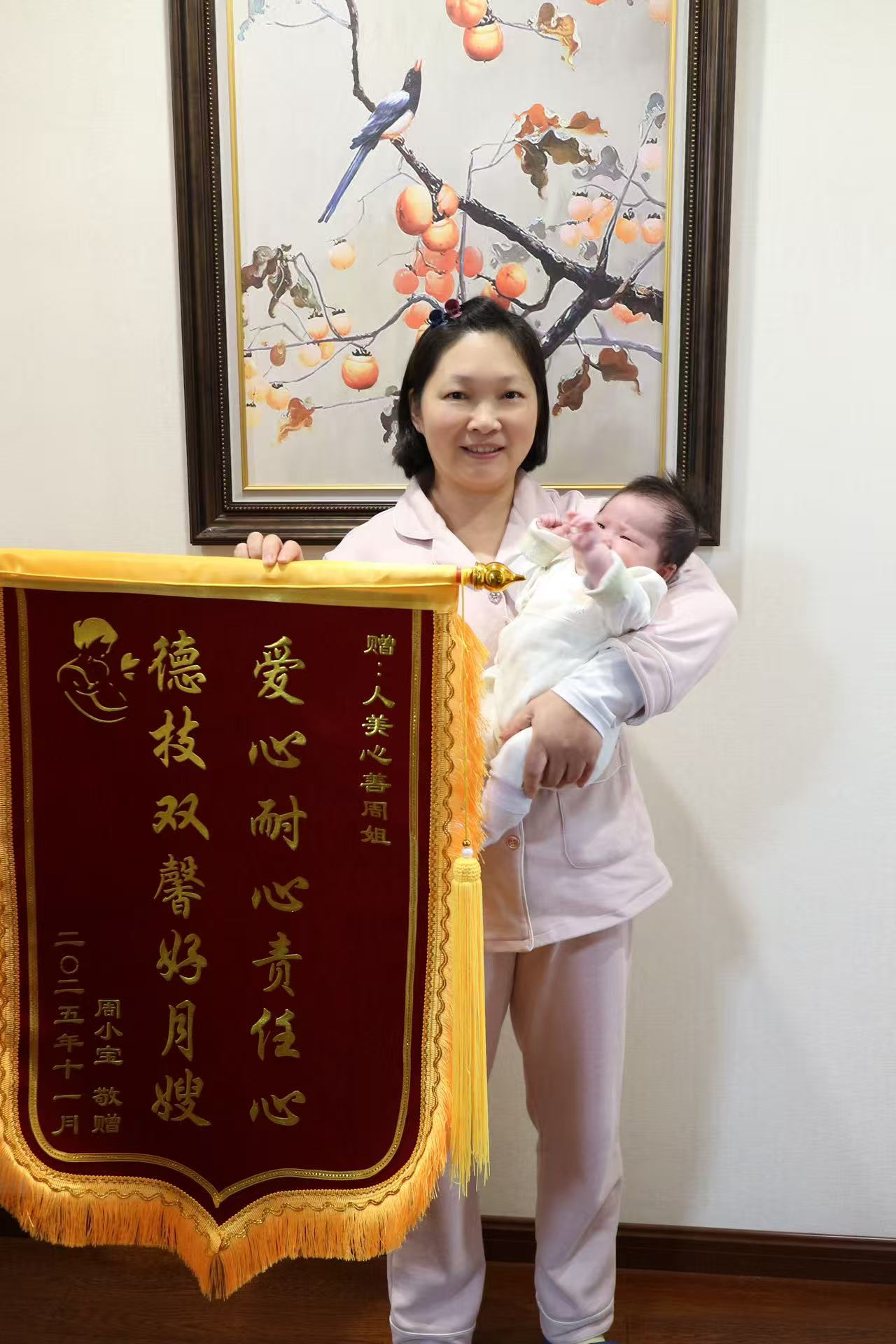 周阿姨缩略图2