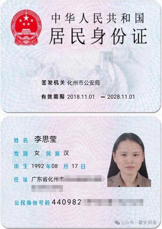 李阿姨职业证书6