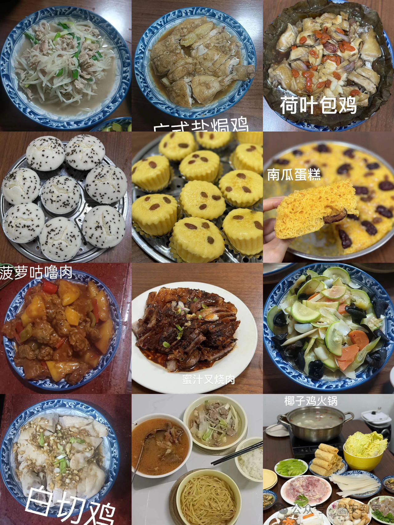李阿姨缩略图2