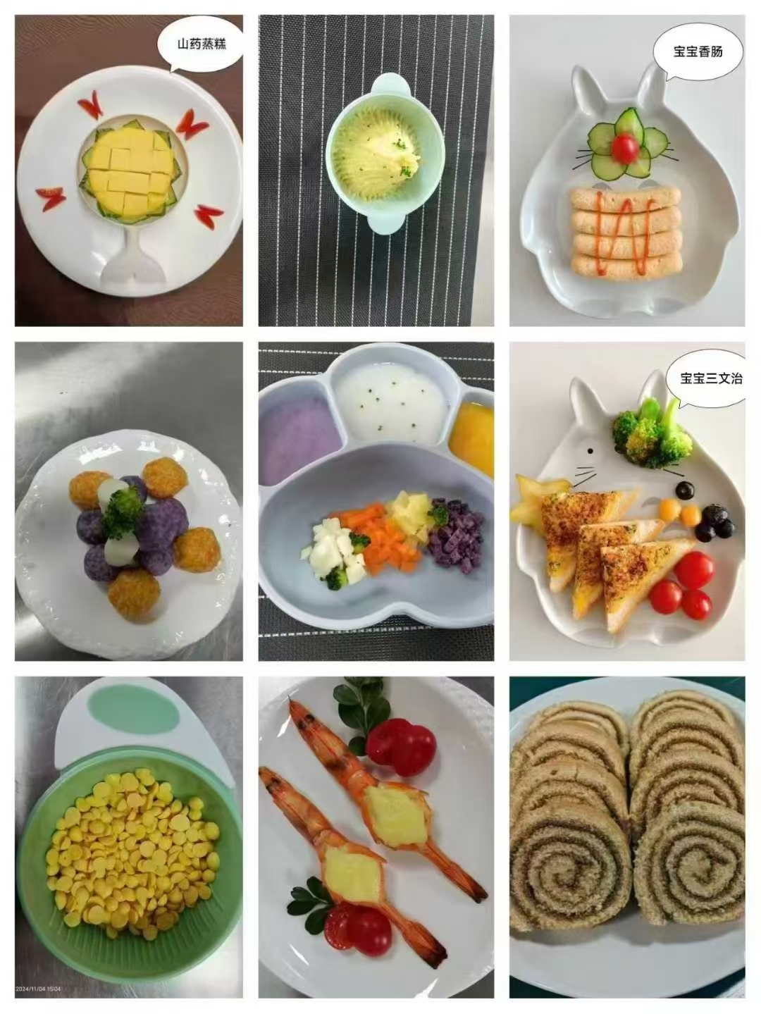 王阿姨缩略图4
