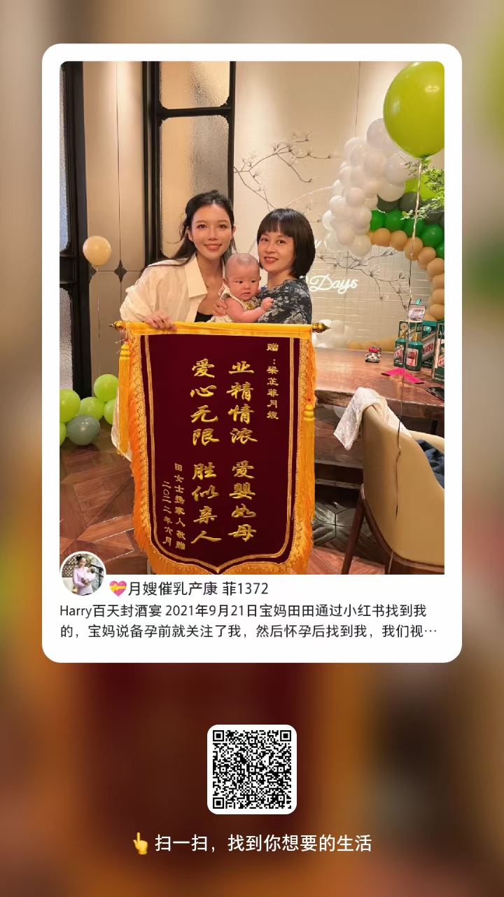 梁阿姨工作生活照3