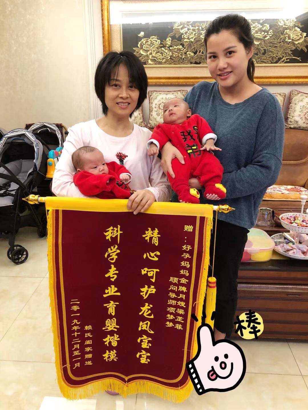 全国育婴师、月嫂梁阿姨公开照片