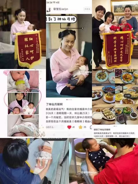 梁阿姨工作生活照2