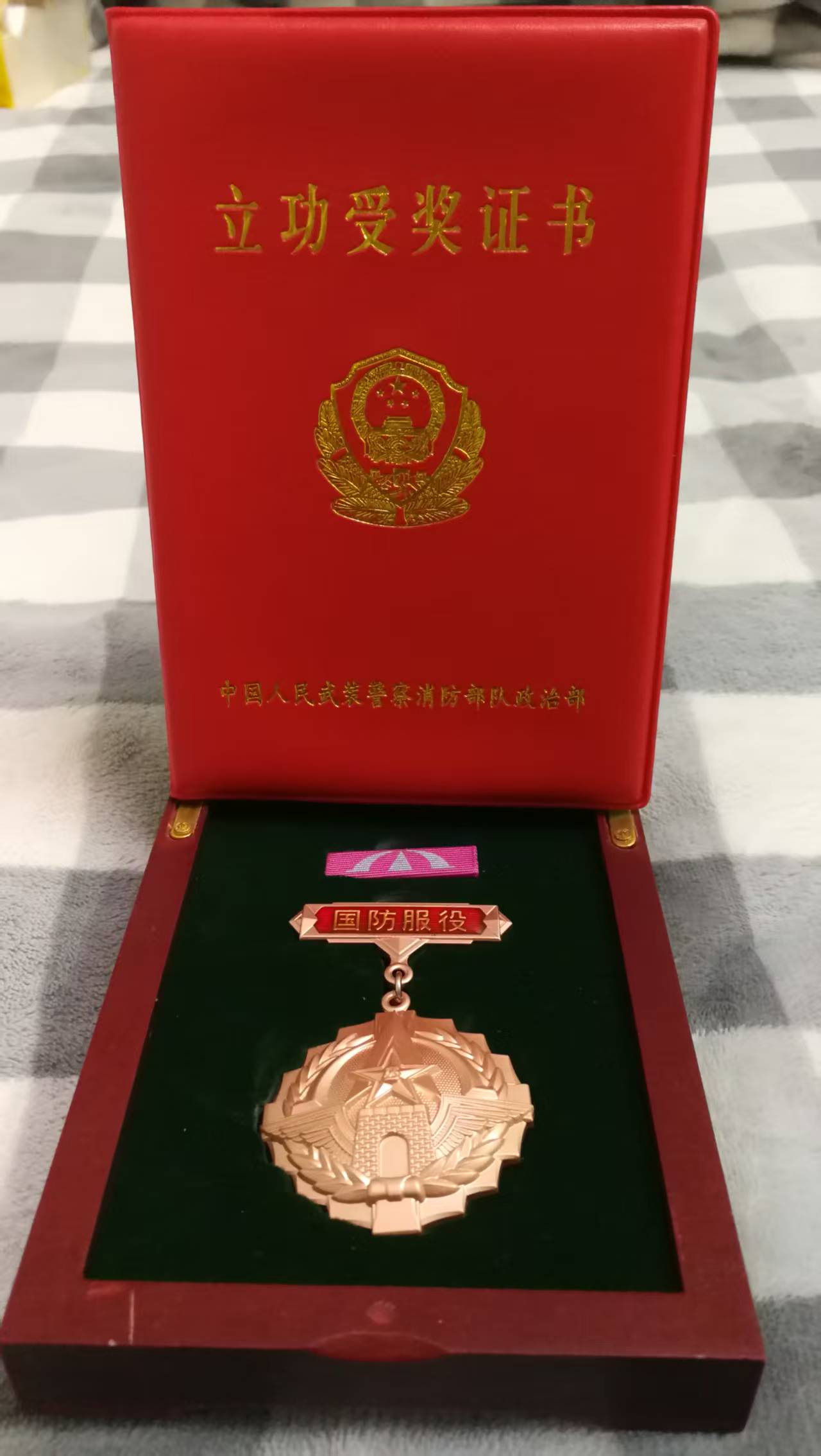 王师傅职业证书3
