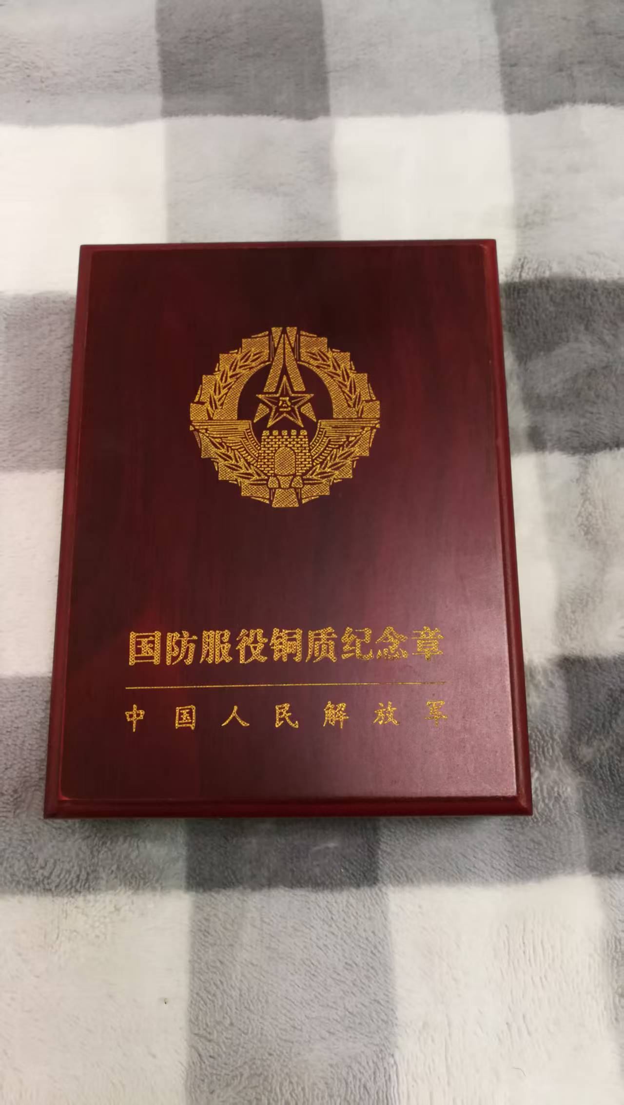 王师傅职业证书5