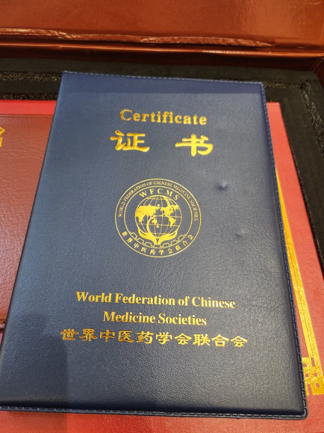 李阿姨职业证书6