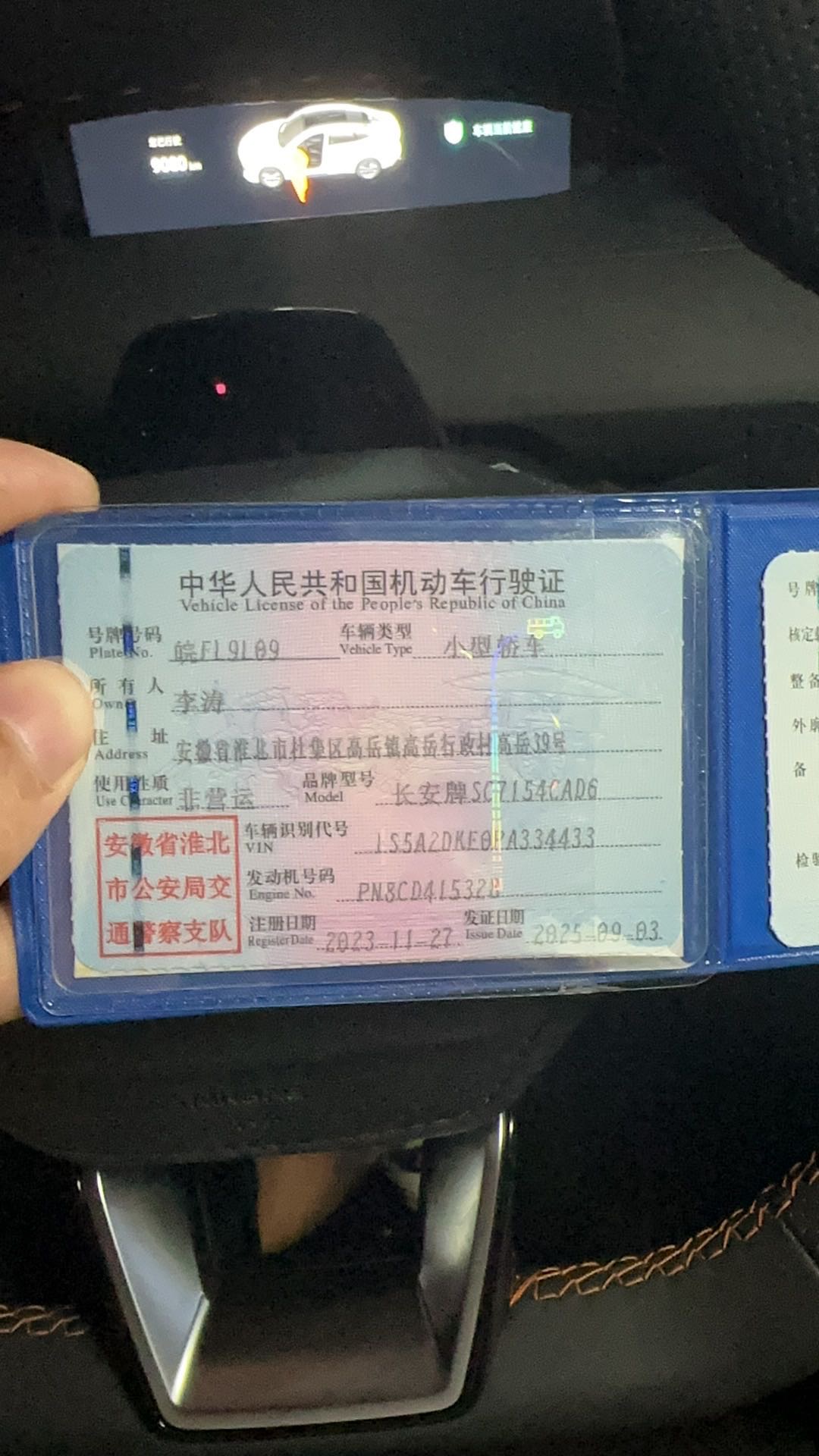 李阿姨职业证书1