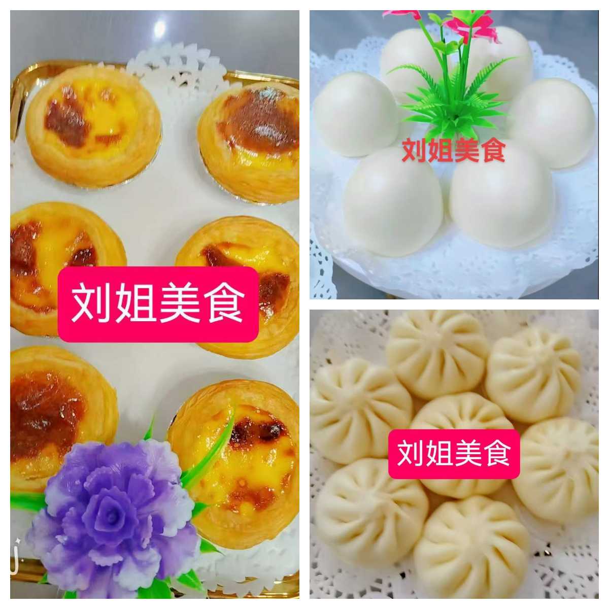 刘阿姨缩略图2