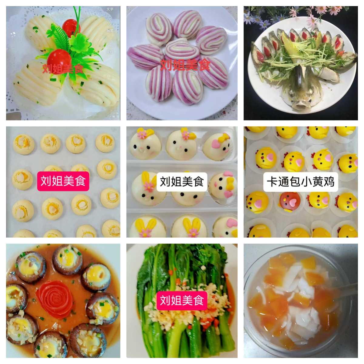 刘阿姨缩略图3