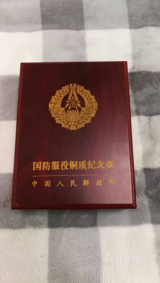 王师傅职业证书6